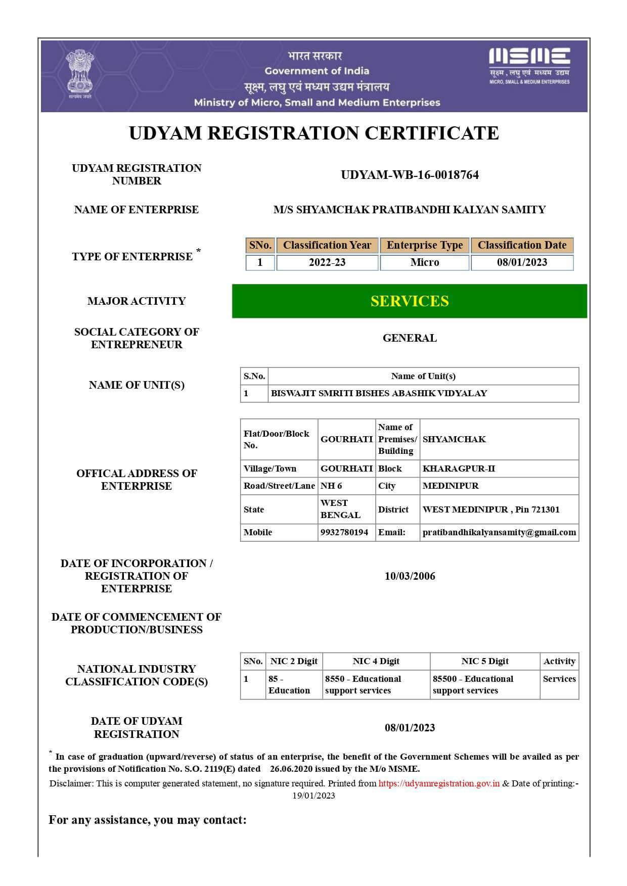 Certificate